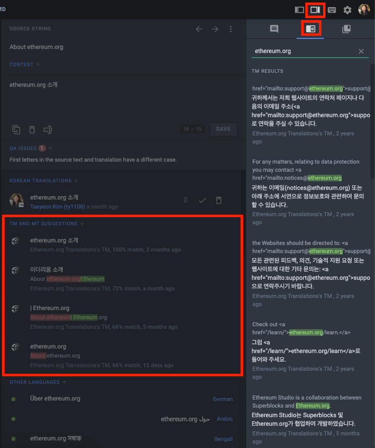 翻譯記憶的螢幕擷取畫面